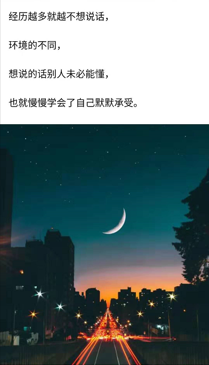 我衣袖一挥,往事随风而去.