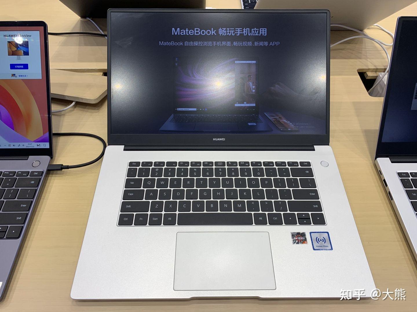 华为matebook14和华为matebookd14哪个更适合学生