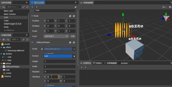billboard-[04bilb00rd]广告牌以上为白玉无冰使用cocos creator