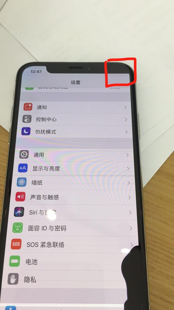 或者继续忍受 右下角摔伤漏液,人为损坏痕迹,上面刘海部分就是非人为