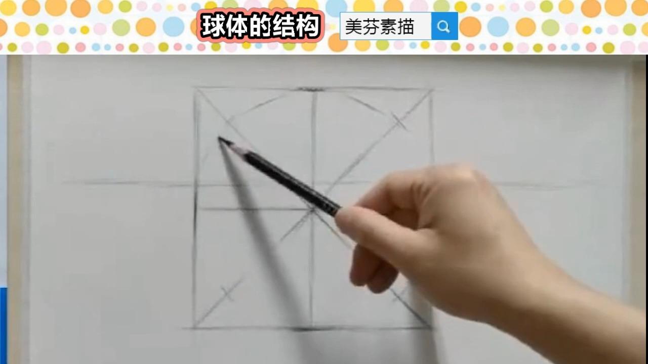 系统学习素描,搜索美芬素描,零基础素描的系统学习,从削铅笔和画线条