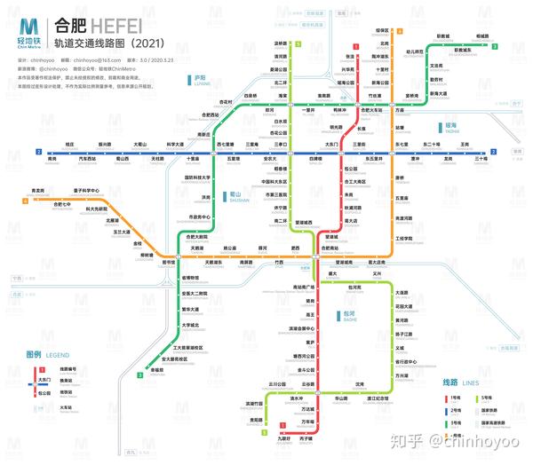 合肥轨道交通线路图(2025  / 运营版)