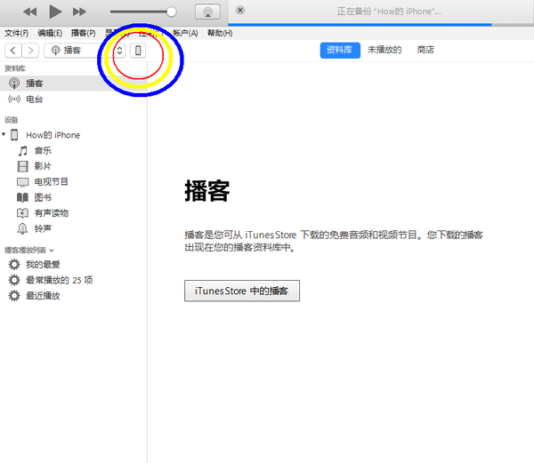 为什么我的itunes里没有同步照片的选项?