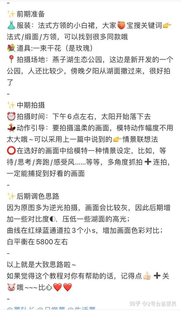 什么样的小红书文案最受欢迎?