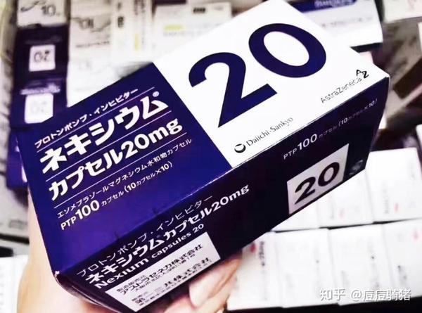 日本高级胃药埃索美拉唑,药效比奥美拉唑更强更稳定的