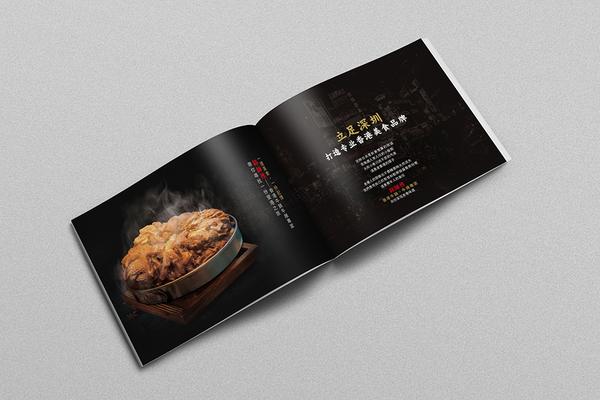 但通过餐饮画册设计出的精美的画册内容,能够让消费者提前感知