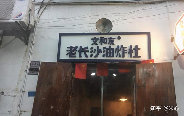 炉火纯青的文宾也迎来了夜宵小吃店的终极挑战.小龙虾.一战成名.