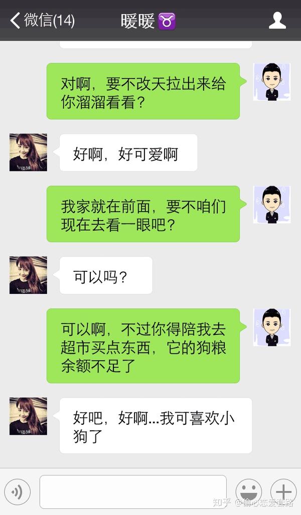 他们敢想敢做,甜言蜜语就能把心爱的,所以要做有心机的坏男人