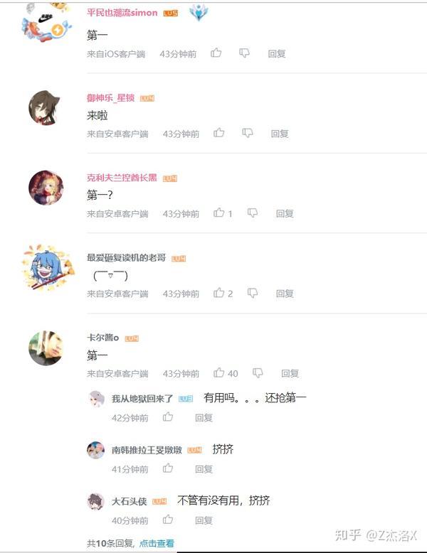 一刀切真的不是最好的解决办法评b站评论区楼层改革