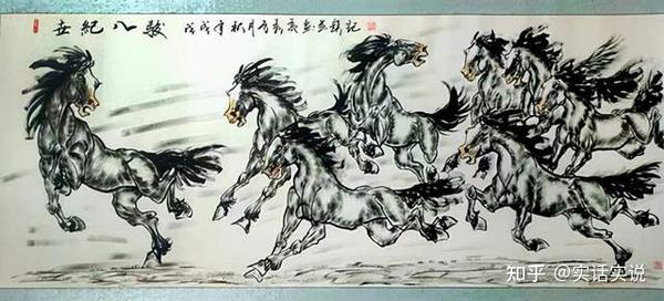 书画家方秀亮拍卖作品世纪八骏520000元落槌