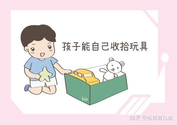 孩子懒散怎么治当妈的责任很大及时改还来得及