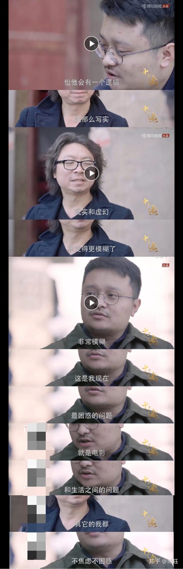 如何评价十三邀第三季第九期许知远对话毕赣