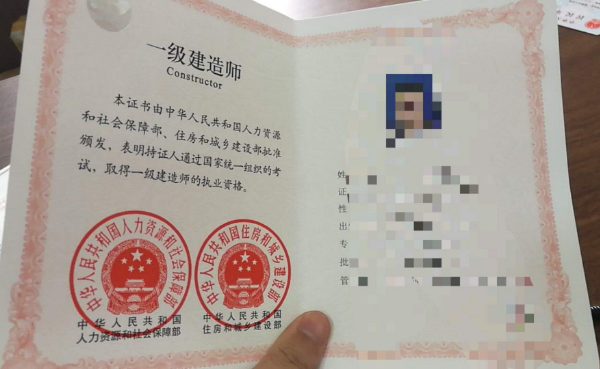 学位证书下来后注册一建 zhuanlan.zhihu.com