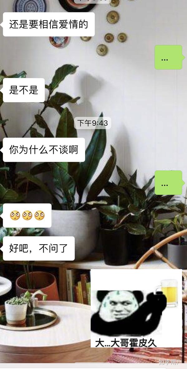 什么儿女情长的真的很影响大哥行走江湖的