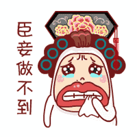 200_200gif 动态图 动图