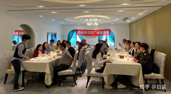 用户为本,携手共赢!微淼商学院广州校友会圆满落幕