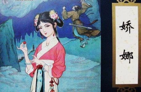 【聊斋志爱】见异思迁,见一个爱一个,是薄情寡义吗?