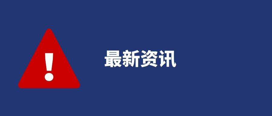 2020托福官方消息|托福4月考试会大概率取消,gre又如何呢?