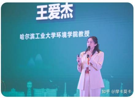 王爱杰水系统大数据有融乃大