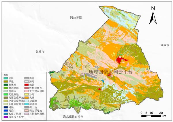 金昌市2010年土地利用图