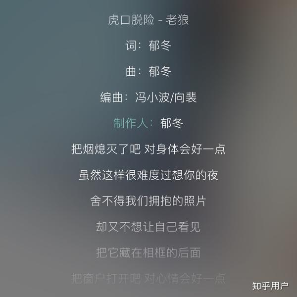 我想不明白,你说冬天,怎么会不下雪呢.