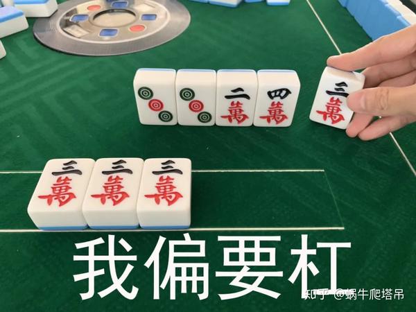 生活就像打麻将 知乎