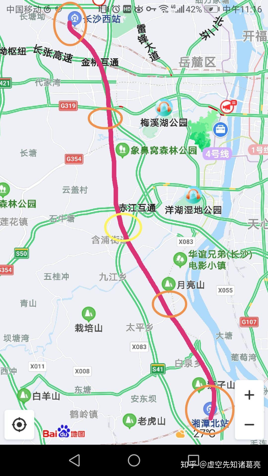 长株潭环线高速:长株潭地区高速密集,但几条主要高速都十分拥堵,尤其