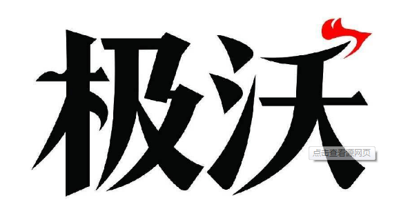 极沃贷微众跟随贷全国渠道