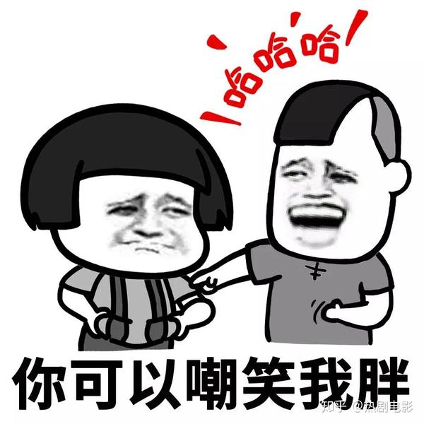 情侣聊天表情包(哈哈,你抗不抗奏)