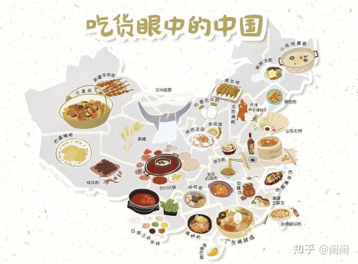 号称中国最难吃的土特产有哪些这些奇葩特产让人感动得流泪