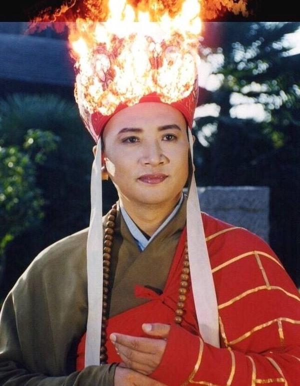 火冒三藏