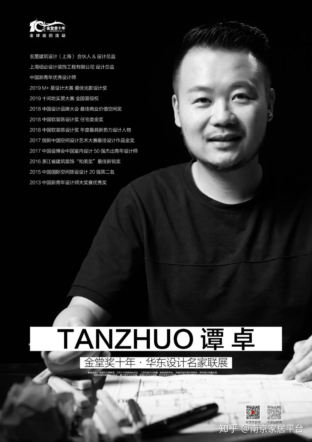 一,张苗05wenzhou温 州黄志勋,胡世列,宋毅06suzhou苏 州于飞,徐晓华