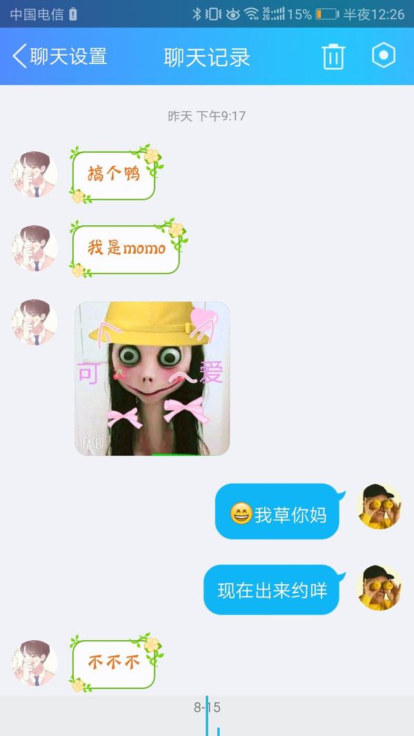 如何看待momo死亡游戏在中国的遭遇?