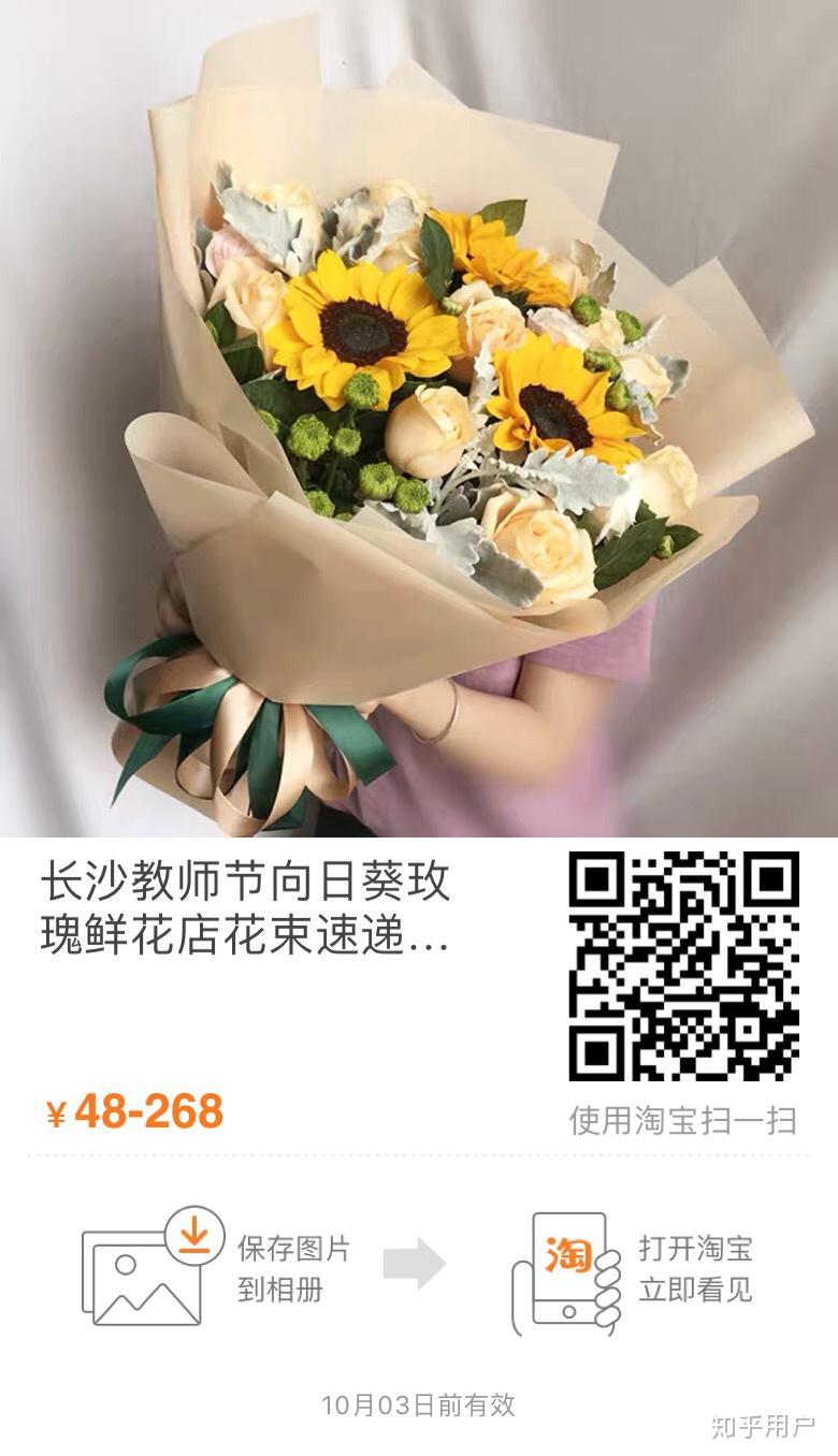 谁知道导师搬家送什么礼物