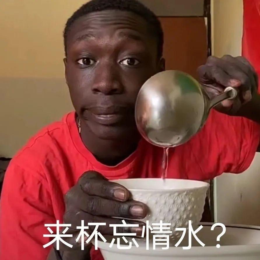 有比较沙雕的表情包吗例如绿鱼头或者是黑人谢谢家人们