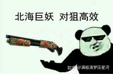 有什么csgo皮肤表情包啊?