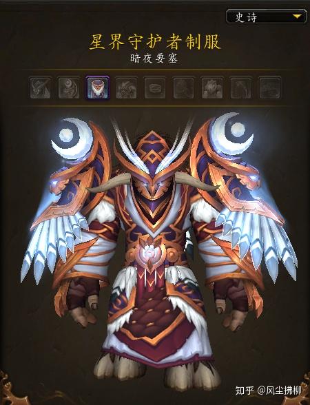 魔兽世界德鲁伊理发店说明改变性别形态外观隐藏外观攻略