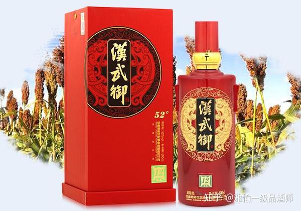 武威凉州——皇台酒