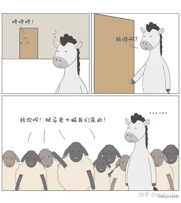 超好看的治愈系动物漫画