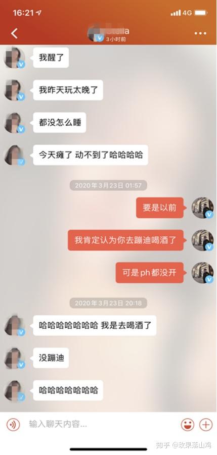 我在探探上滑到了现女友