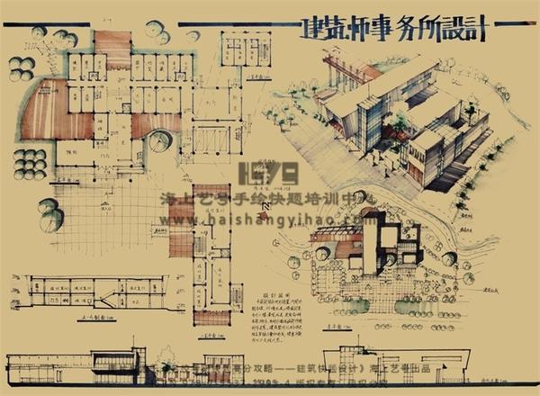 建筑考研案例分析某律师事务所设计