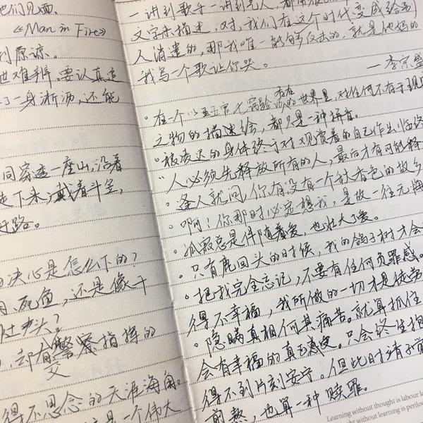 写字从难看到好看是什么体验?
