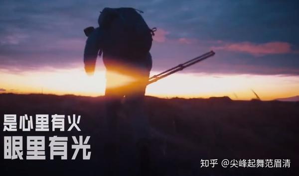 一篇"后浪"惊醒多少少年的心房,心里有火,眼里有光,你