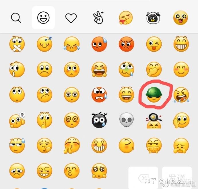 腾讯公司宣布微信表情包戒烟悠闲叼烟表情已下线