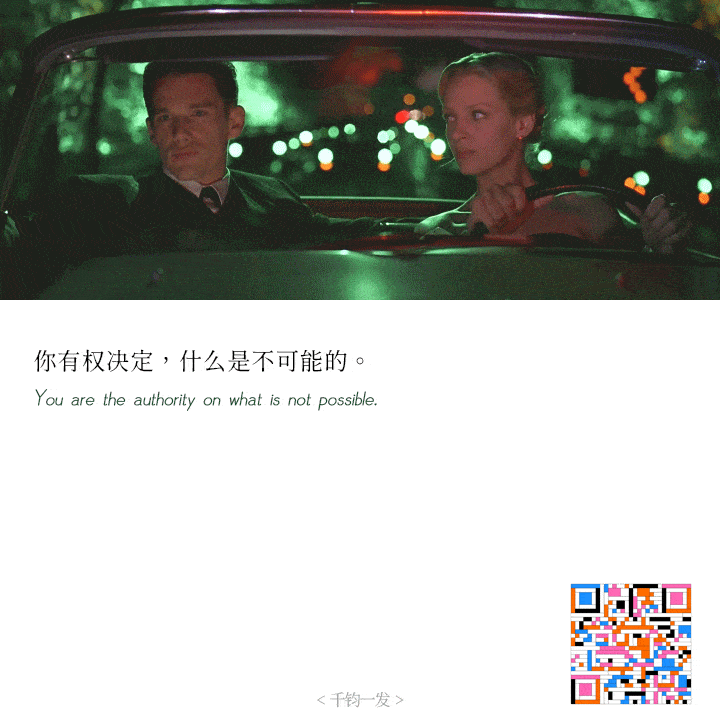 it was the one moment in our lives that my brother was n