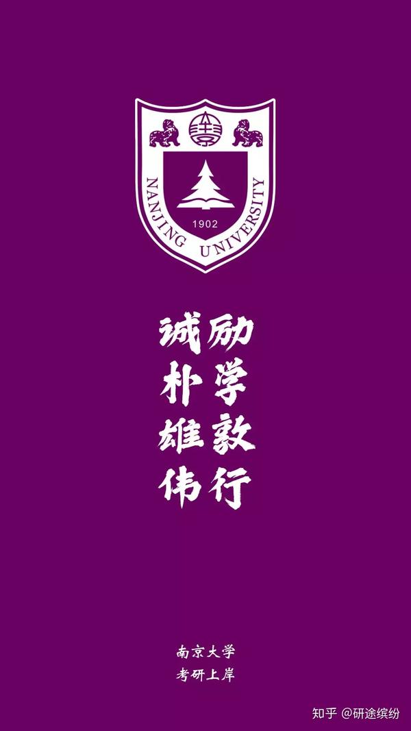 西南财经大学