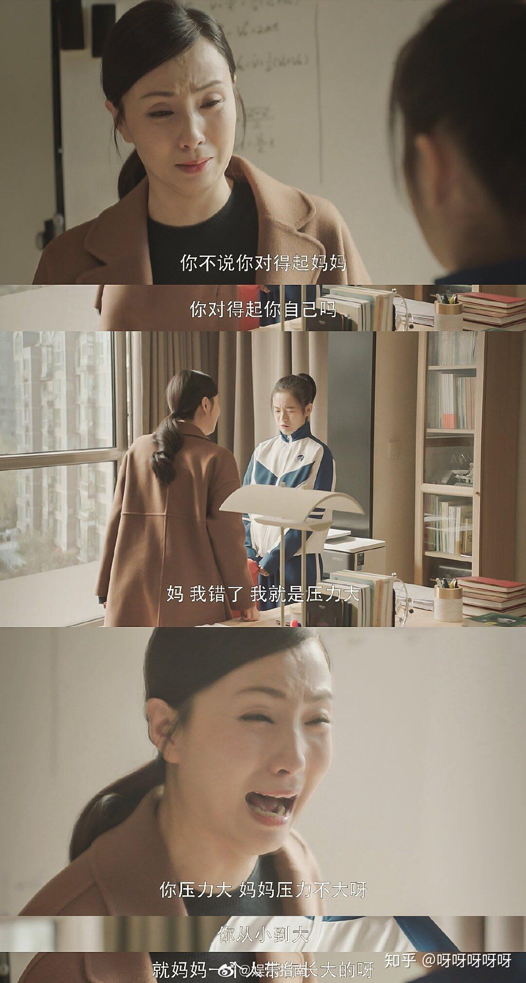 大家觉得小欢喜里面哪个角色演的最好