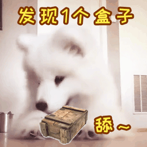 吃鸡专用动态表情包:可以带我躺鸡吗