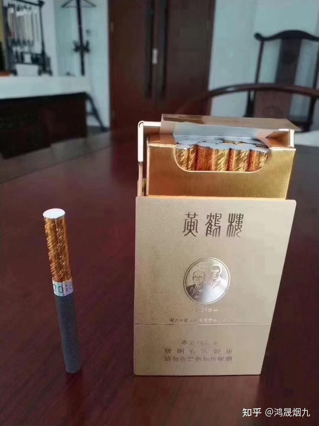 黄鹤楼2018大金砖价格参数及图片黄鹤楼最贵的香烟中国十大最贵香烟