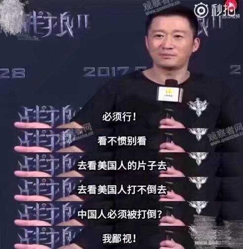 比战狼更燃的是吴京的那句你贱不贱啊让人听着就解气